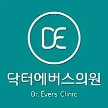 닥터에버스의원 일산 대표 이미지