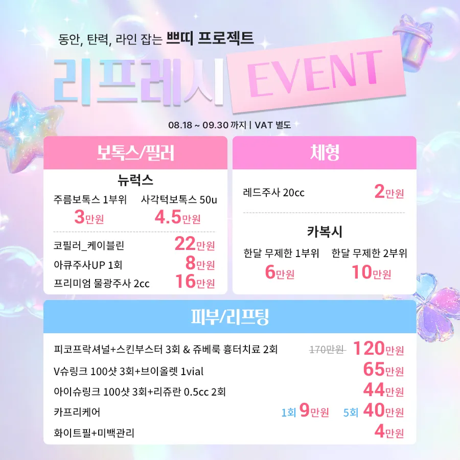 앤유의원 대표 이미지