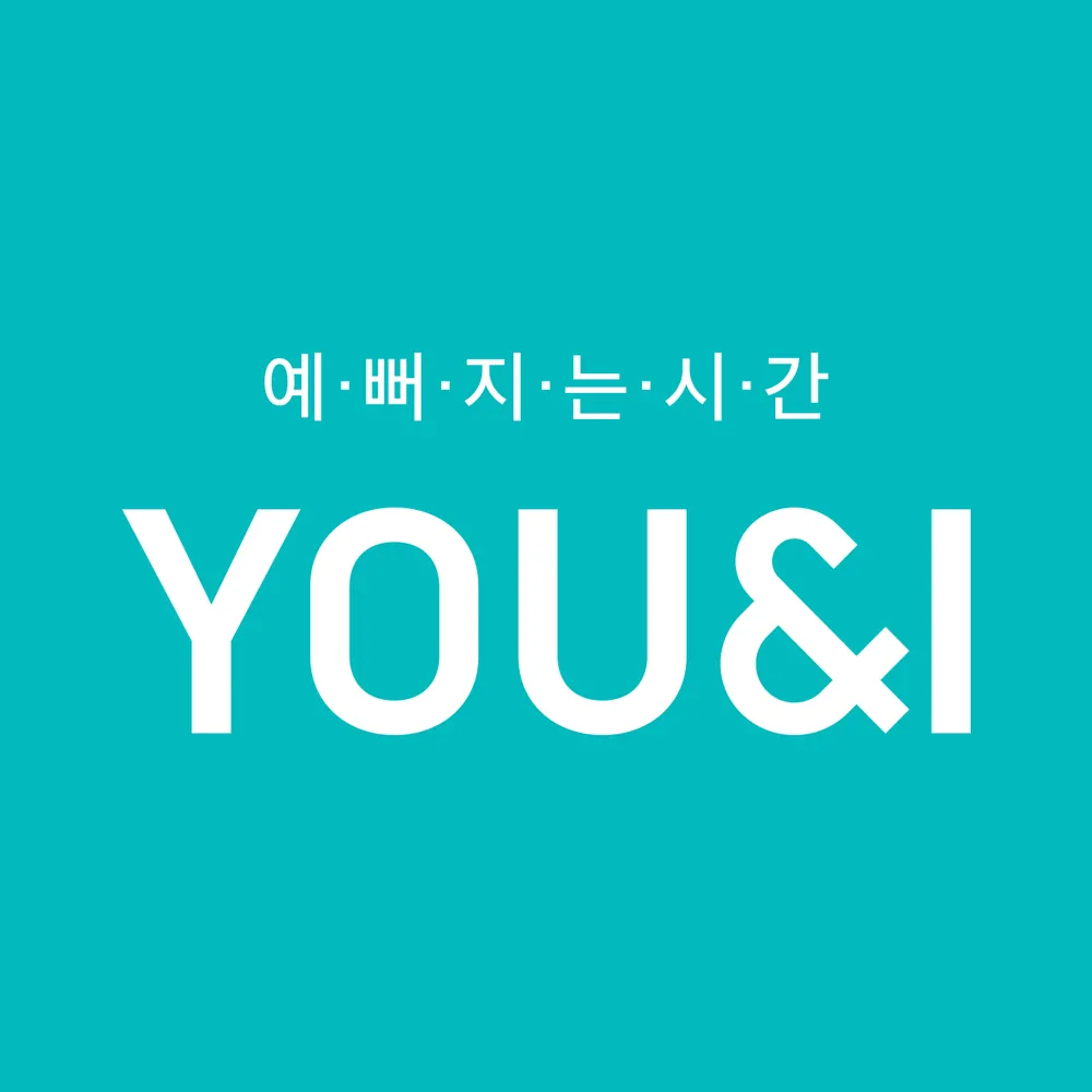 유앤아이의원 일산점 대표 이미지