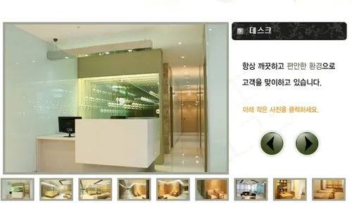 김영숙피부과의원 대표 이미지