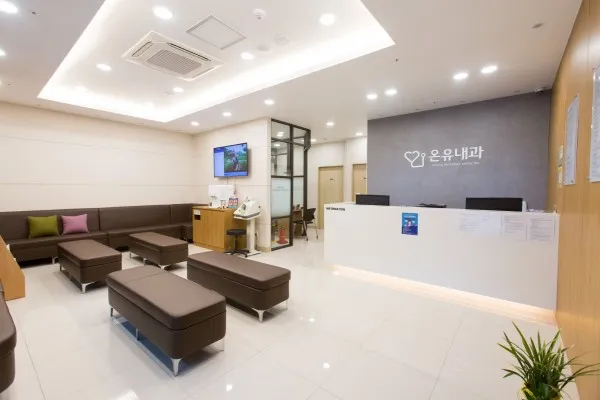 온유내과의원 대표 이미지