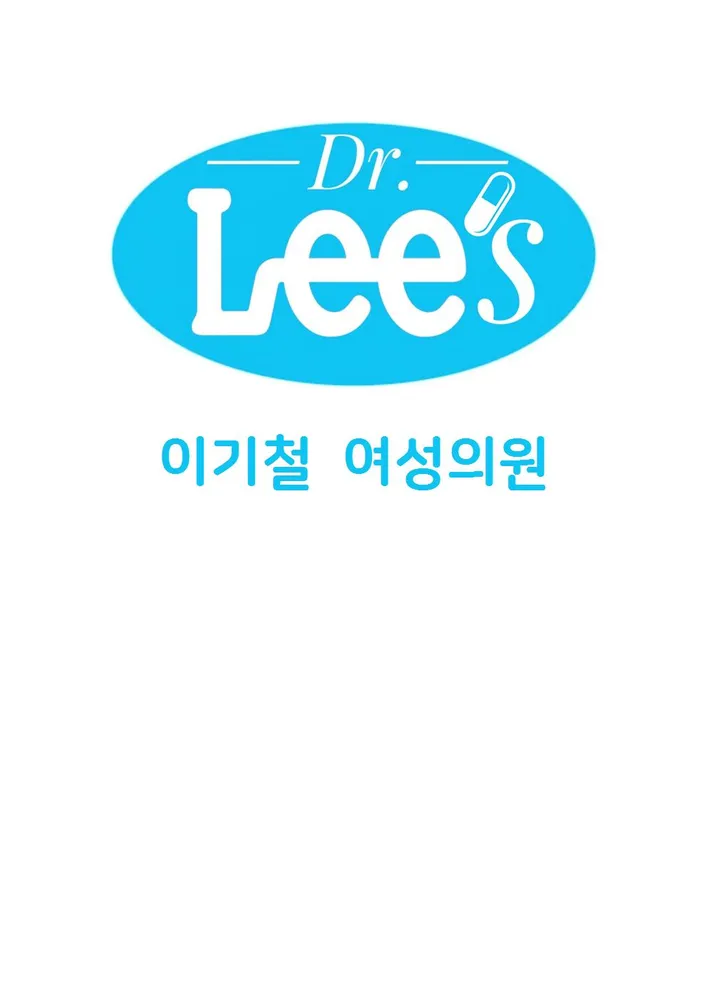 이기철여성의원 대표 이미지
