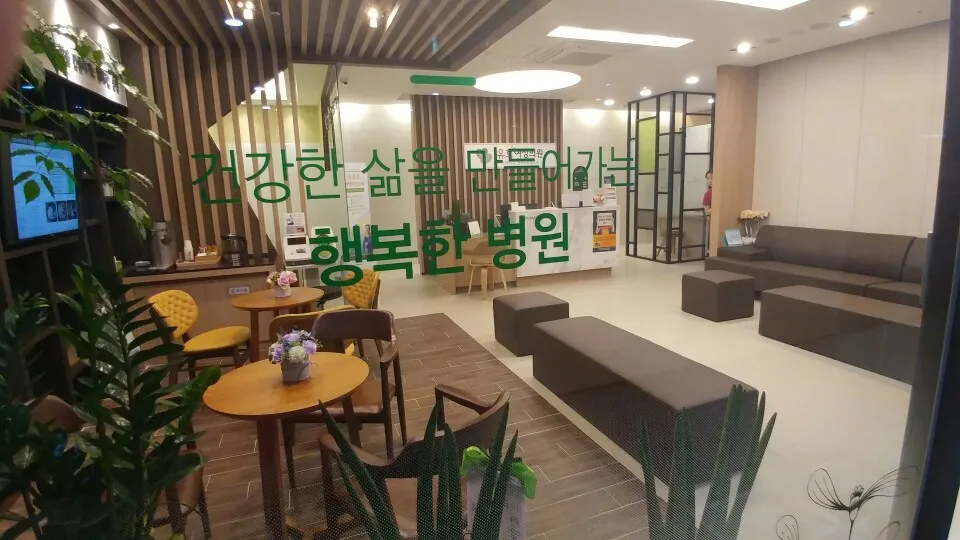유호여성의원 대표 이미지