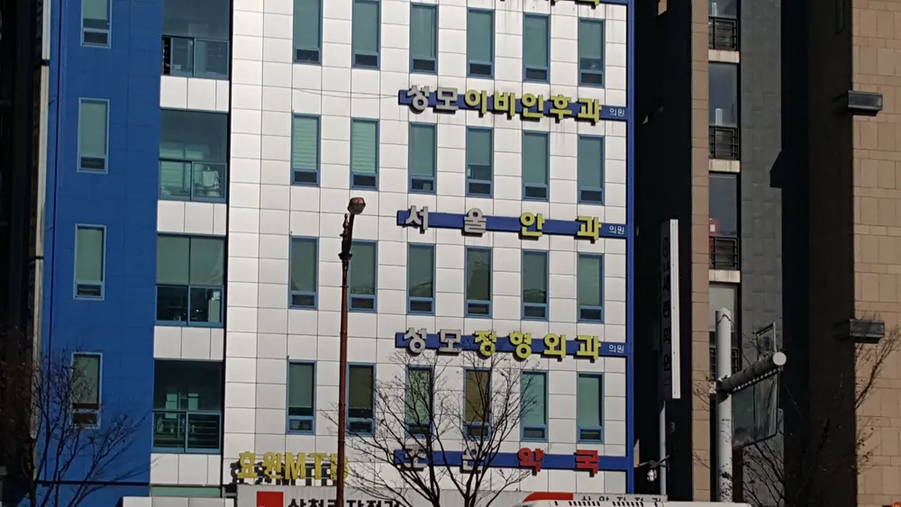 영통성모이비인후과의원 대표 이미지