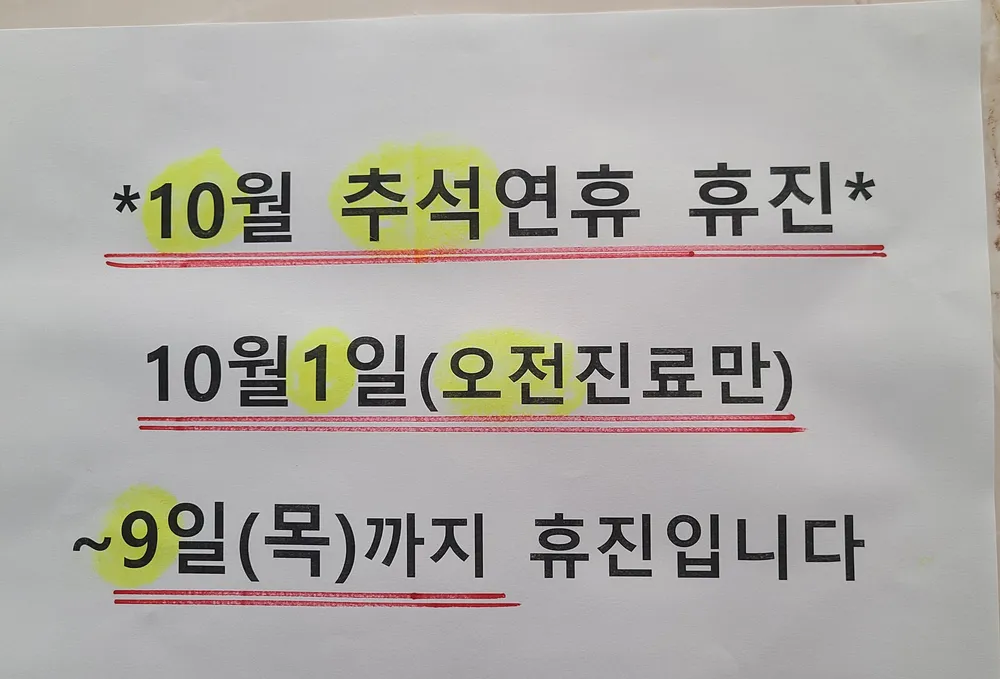 연세영비뇨의학과의원 대표 이미지