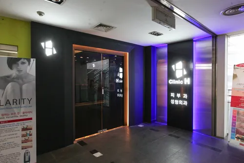 미켈란에이치의원 대표 이미지