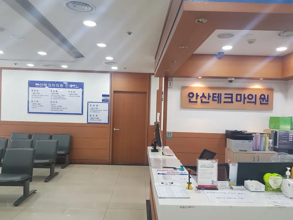 안산테크마의원 대표 이미지