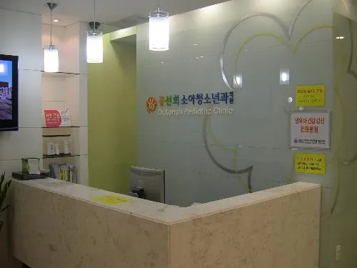 공선희소아과의원 대표 이미지
