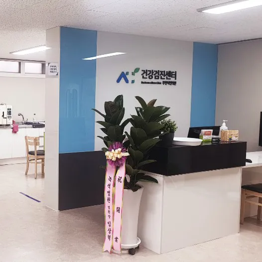 부천의료복지사회적협동조합 부천시민의원 대표 이미지