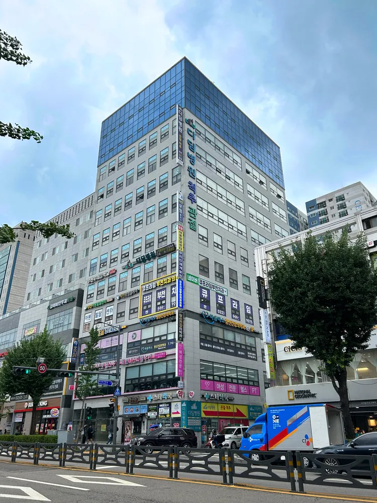 디딤병원 대표 이미지