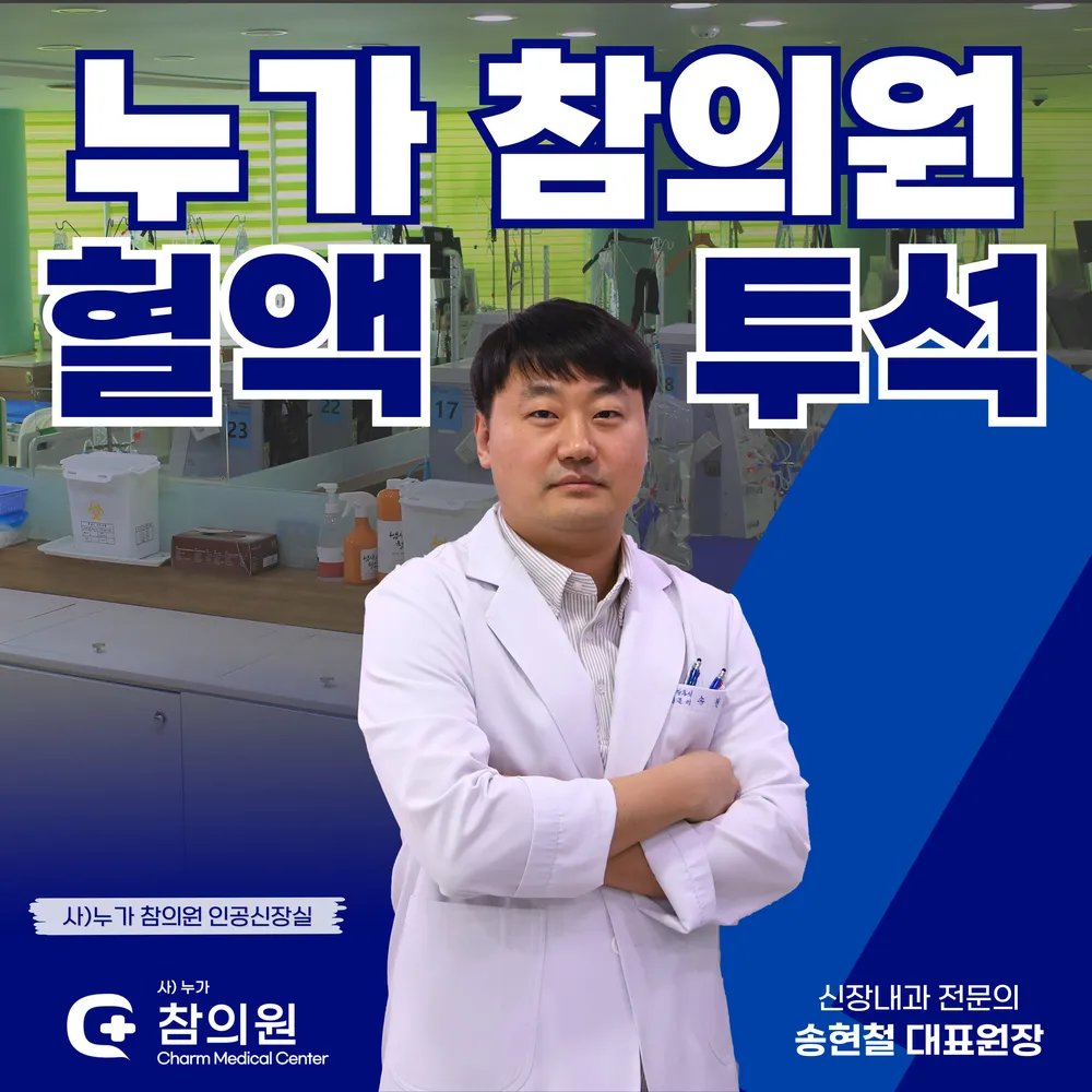 누가참의원 대표 이미지