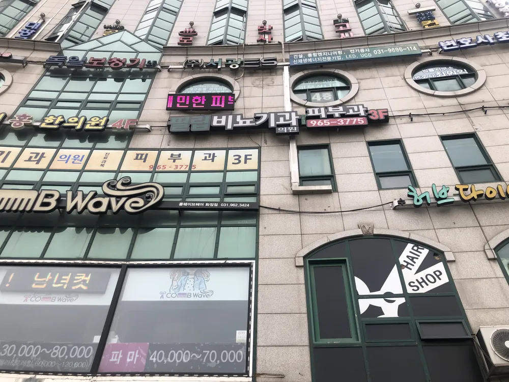 필립비뇨기과의원 대표 이미지