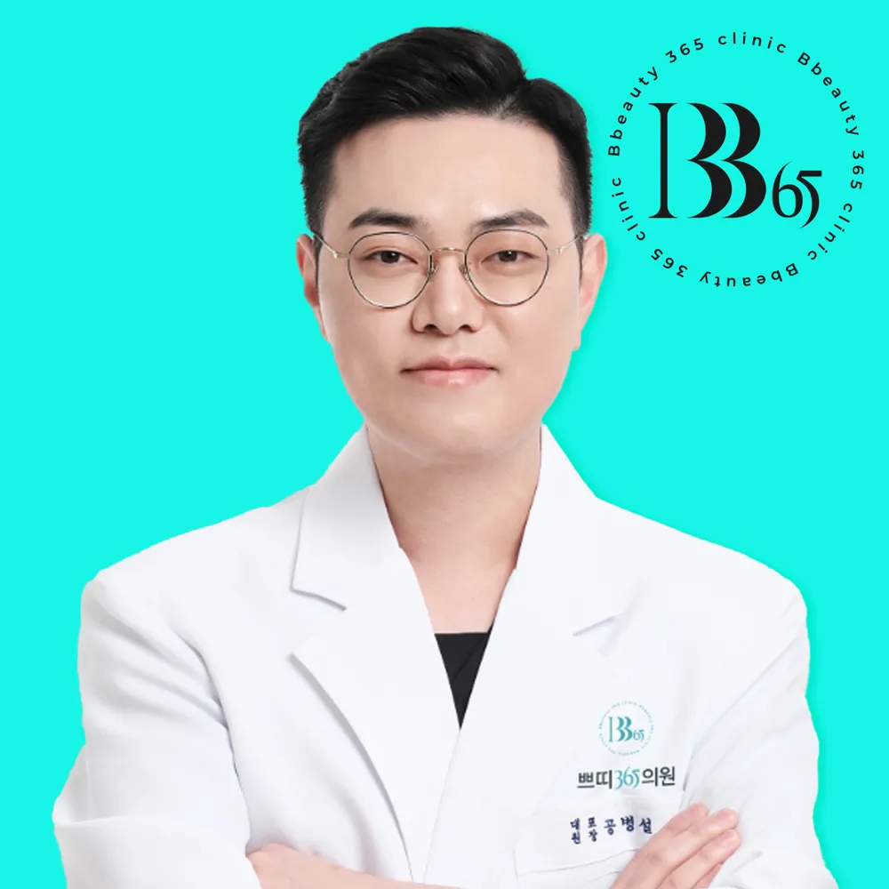 쁘띠365의원 대표 이미지