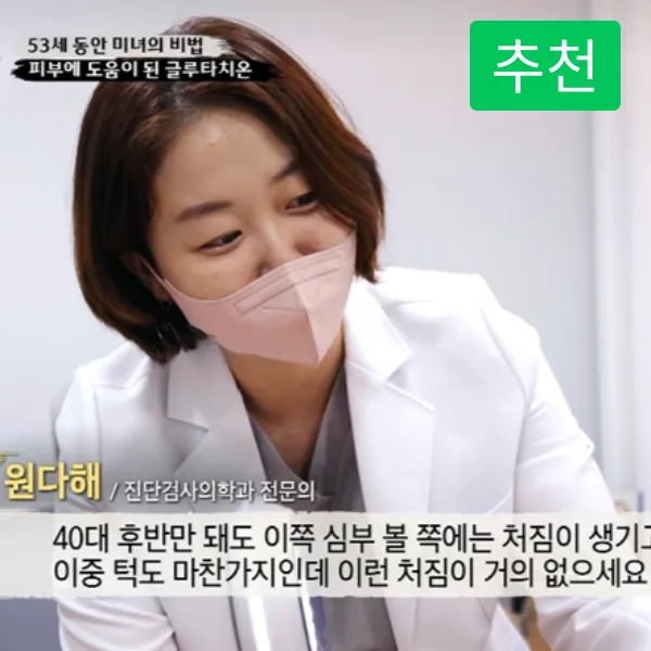 원더스의원 대표 이미지