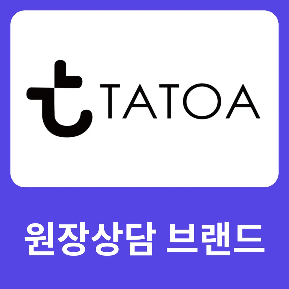 타토아의원 원주 대표 이미지