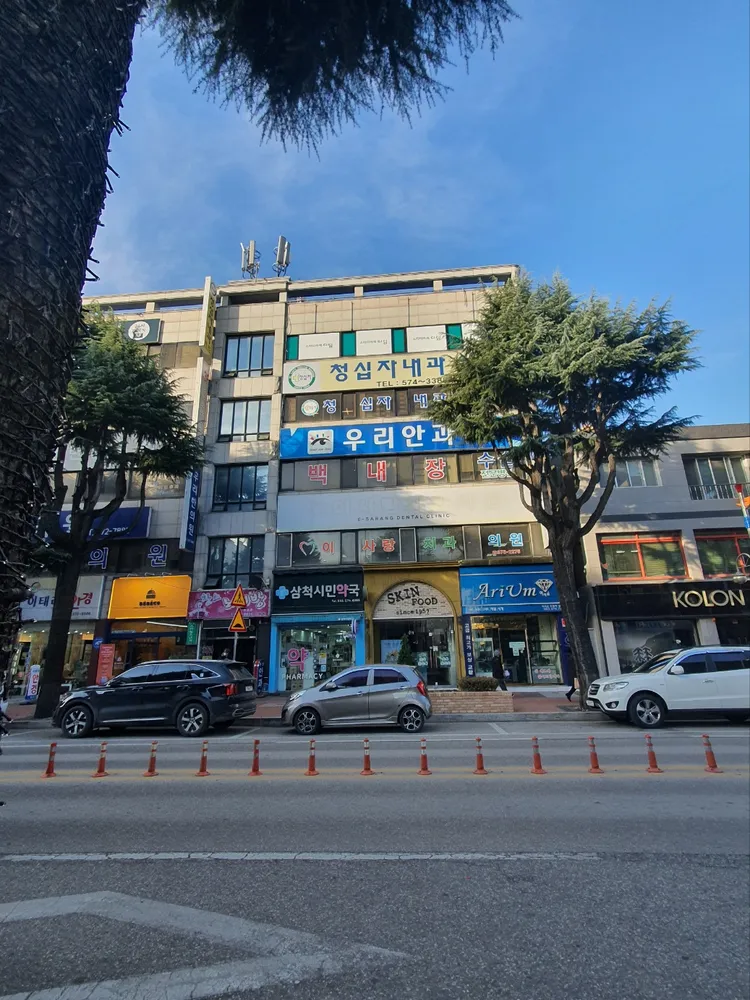 청십자내과의원 대표 이미지