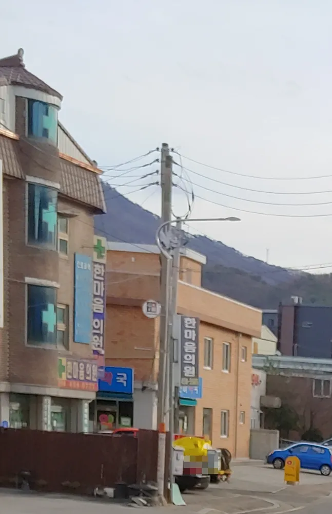 한마음의원 대표 이미지
