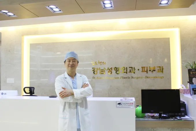 김도현의강남성형외과의원 대표 이미지