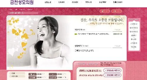 금천성모의원 대표 이미지