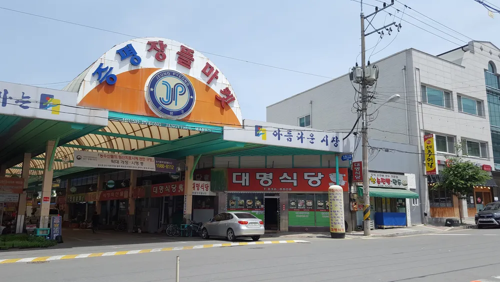 박찬희신경과의원 대표 이미지