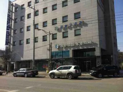 금왕연합정형외과의원 대표 이미지