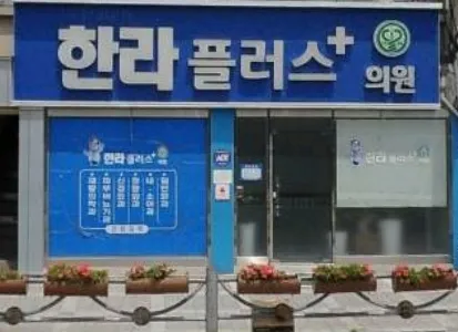 미래연합의원 대표 이미지