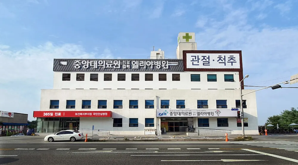 이천엘리야병원 대표 이미지