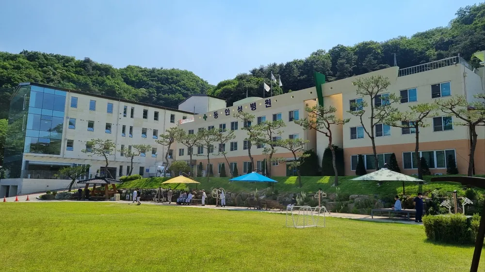 동안성병원 대표 이미지