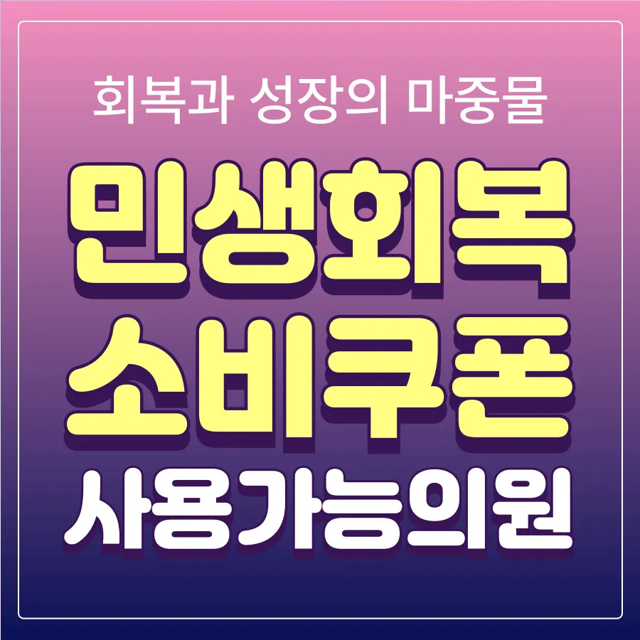 오라클피부과의원 세종시청점 대표 이미지