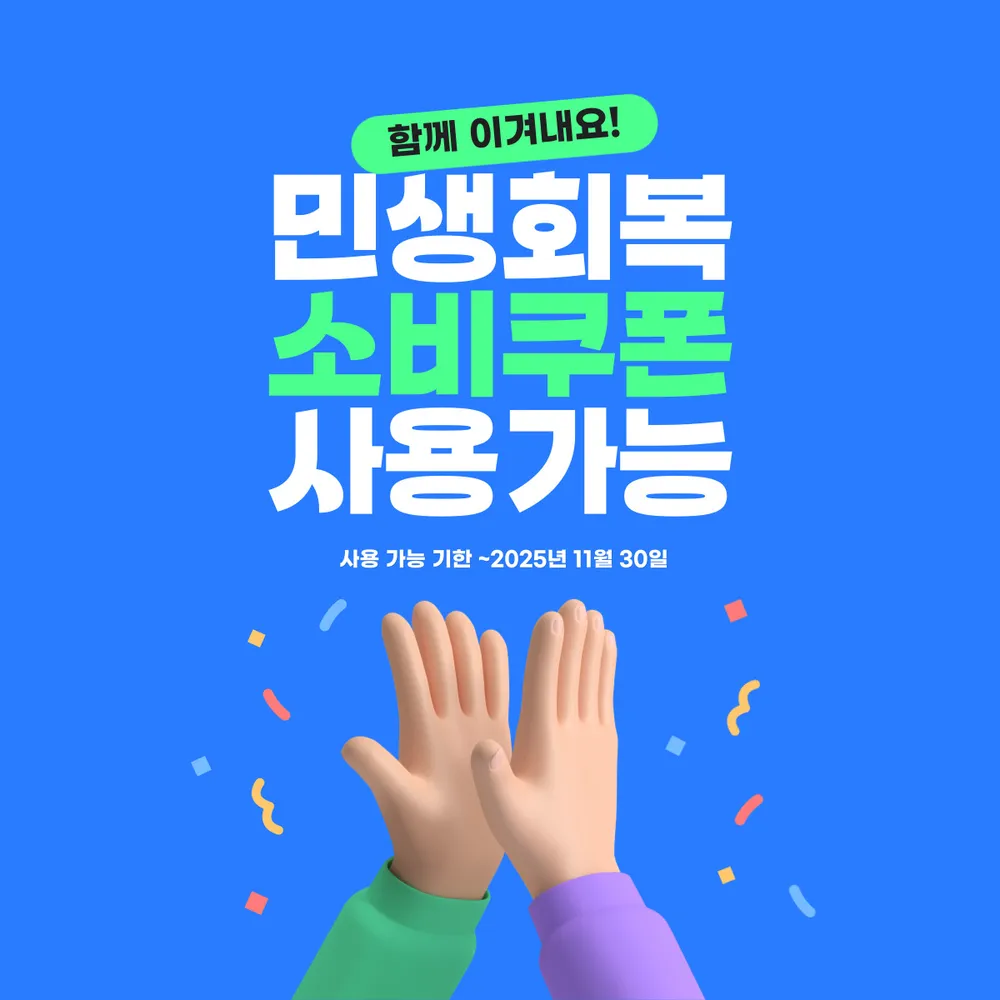 다사랑연합의원 논산 대표 이미지