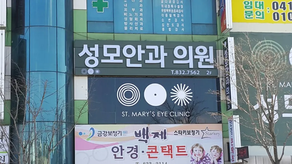 성모안과의원 대표 이미지