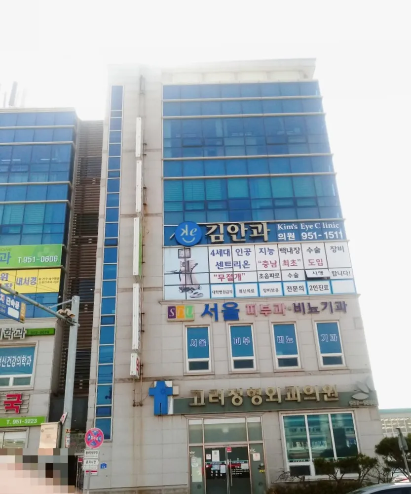 서울의원 대표 이미지