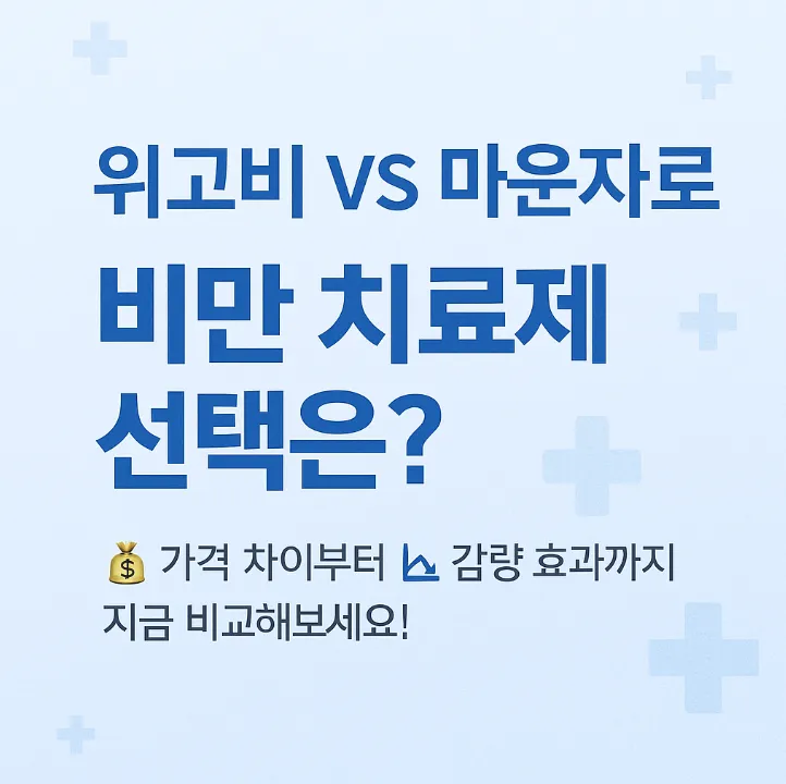 홍성메디의원 대표 이미지