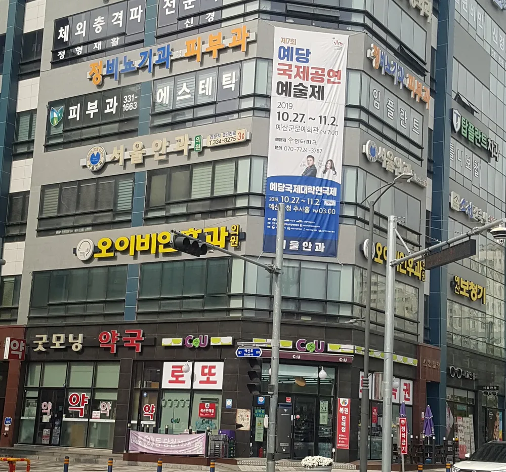 정비뇨기과의원 대표 이미지