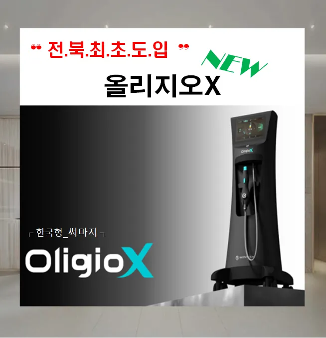 더뺌의원 대표 이미지