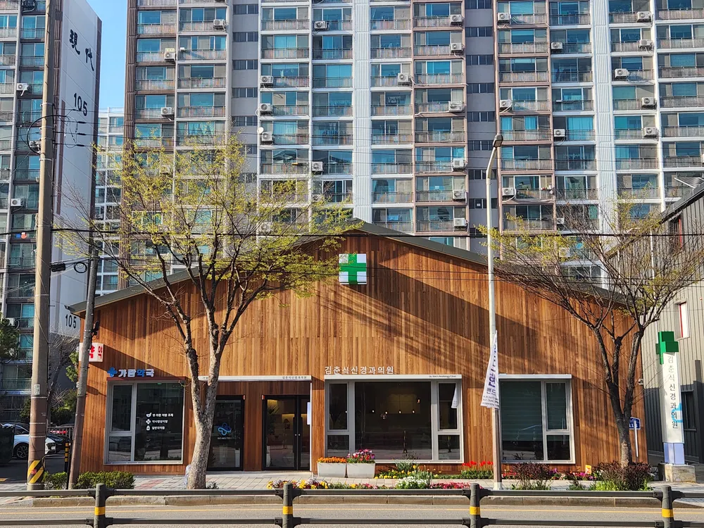 김춘식신경과의원 대표 이미지