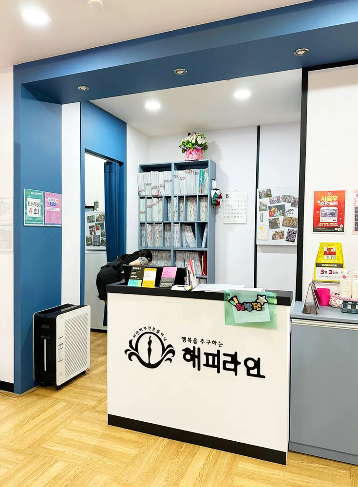 나수미산부인과의원 대표 이미지