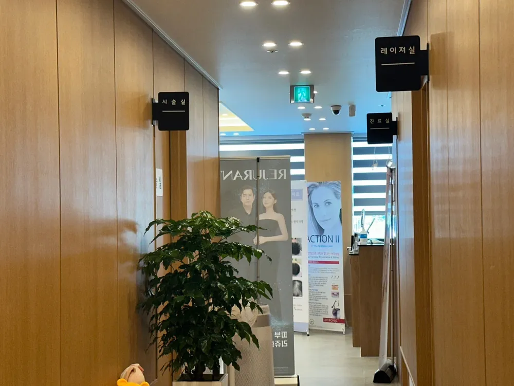 리젠셀의원 대표 이미지