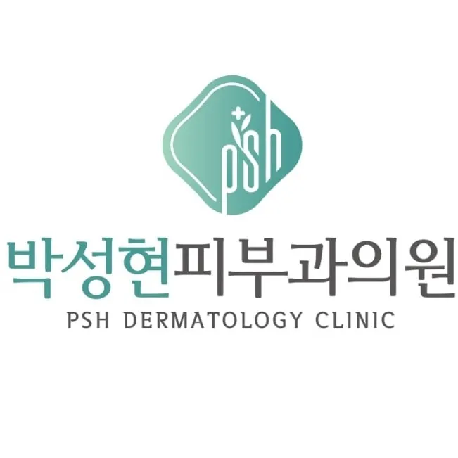 박성현피부과의원 대표 이미지