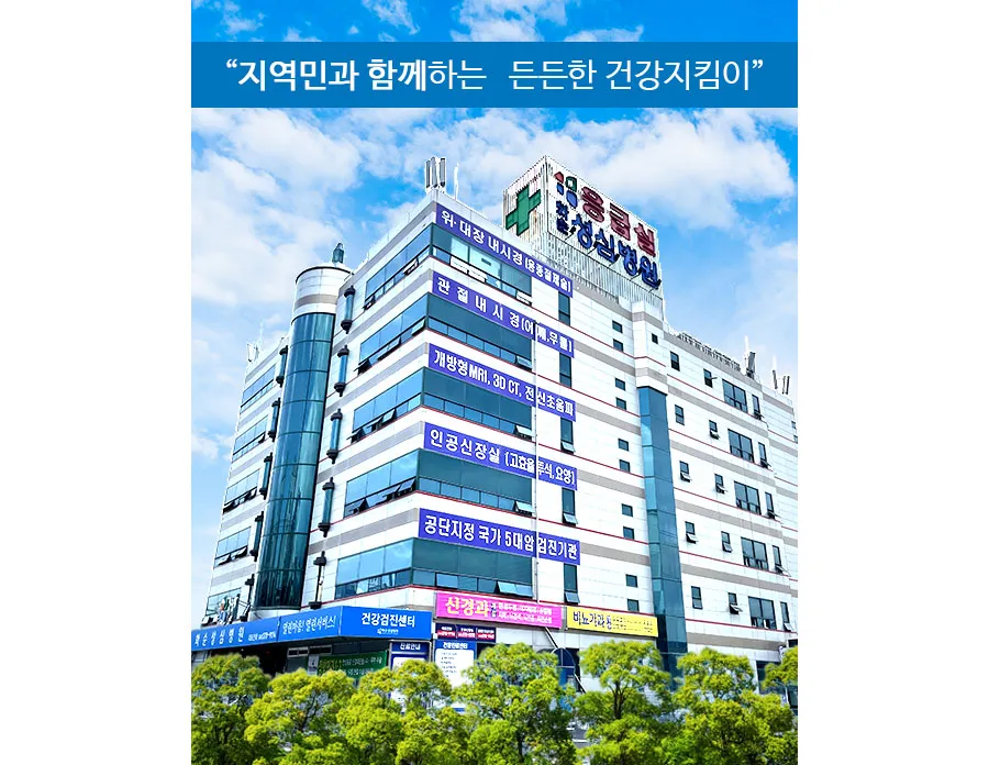 화순성심병원 대표 이미지