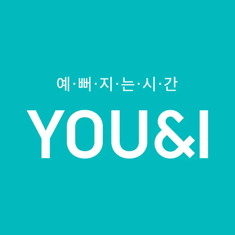 유앤아이의원 목포점 대표 이미지