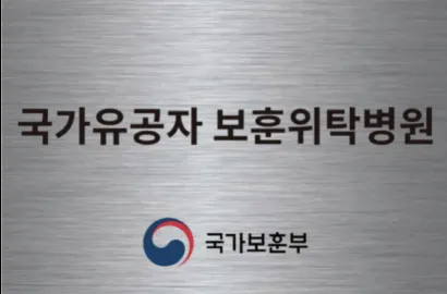 위드유이비인후과의원 대표 이미지