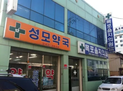 목포을지의원 대표 이미지