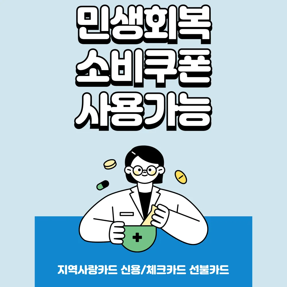 클린의원 대표 이미지