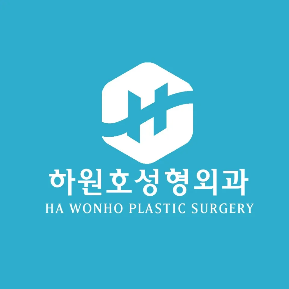 하원호성형외과의원 대표 이미지