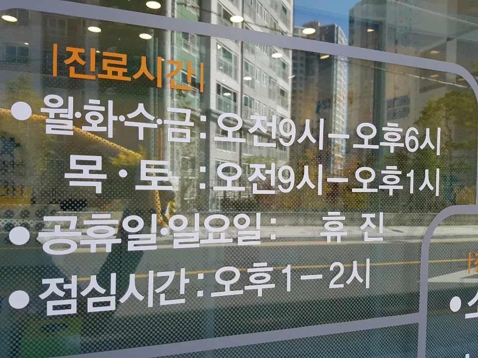 별앤빛소아청소년과의원 대표 이미지