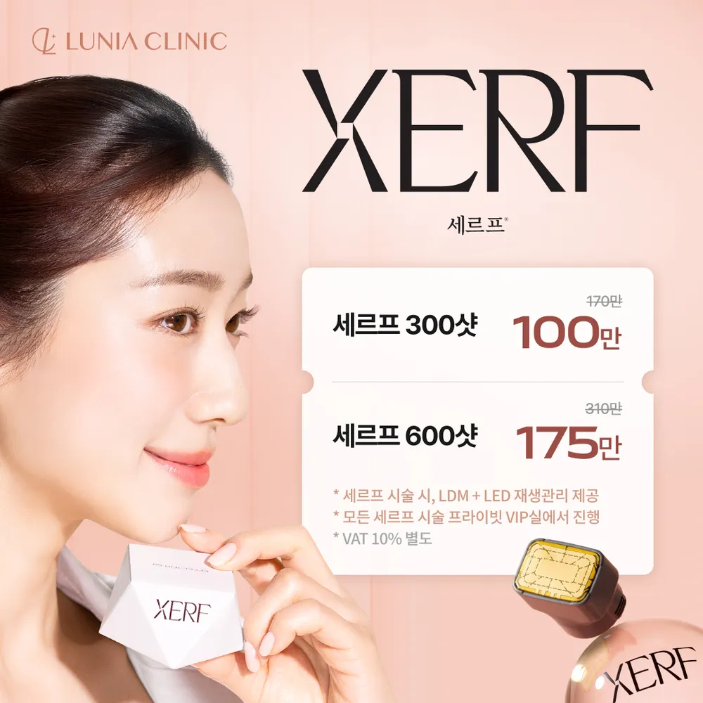 루니아의원 대표 이미지