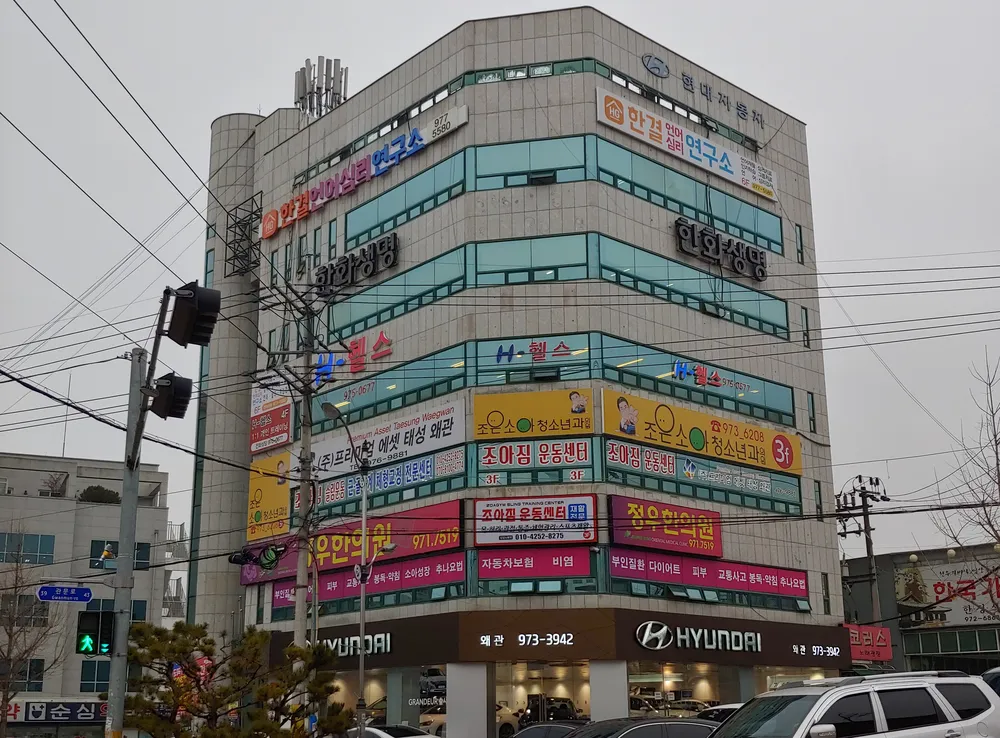 조은소아과의원 대표 이미지