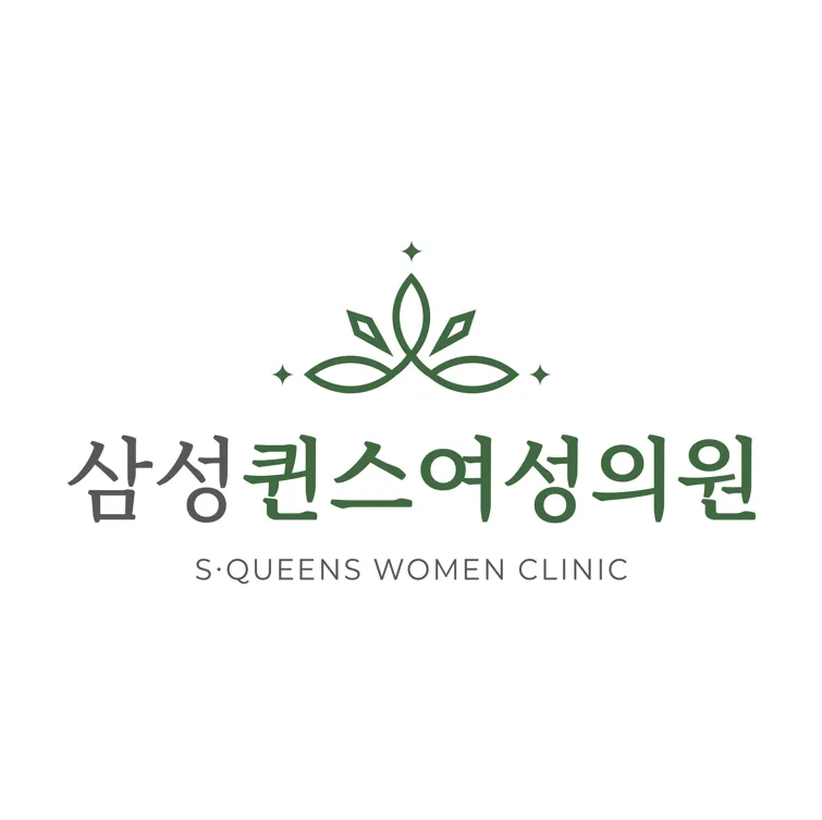 삼성퀸스여성의원 대표 이미지