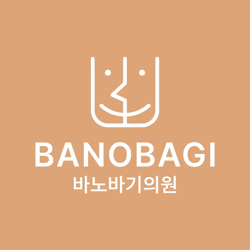 바노바기의원창원 대표 이미지